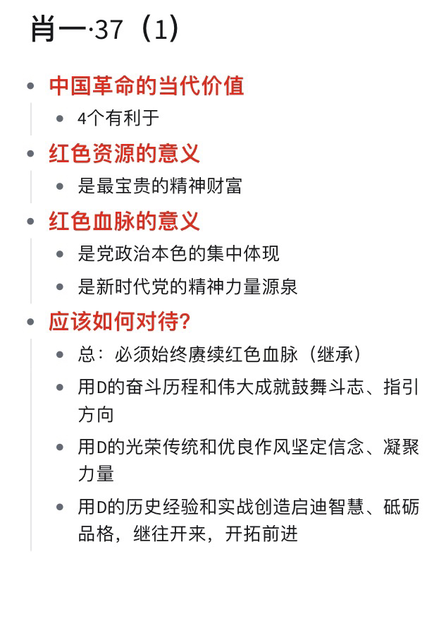 一肖一码一一肖一子,讲解词语解释释义