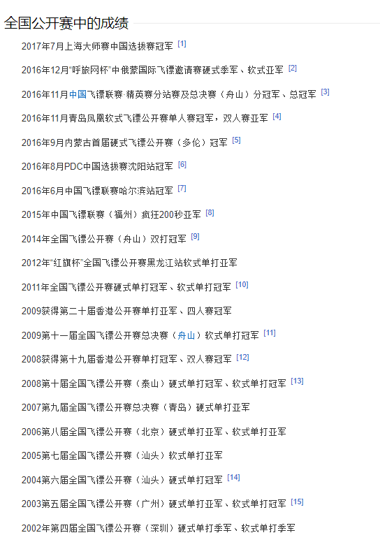 新澳门今晚开什9点31,讲解词语解释释义