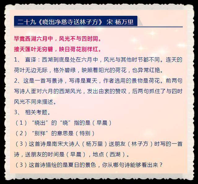 2025新奥资料免费49图库,讲解词语解释释义