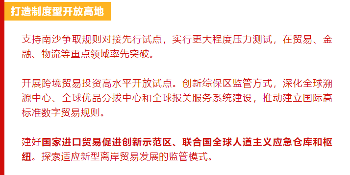 2025新版澳门天天开好彩大全,讲解词语解释释义